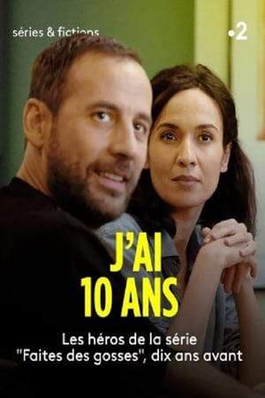 Мне 10 лет онлайн